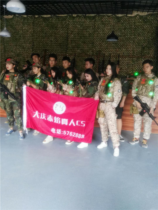 大庆真人cs场地