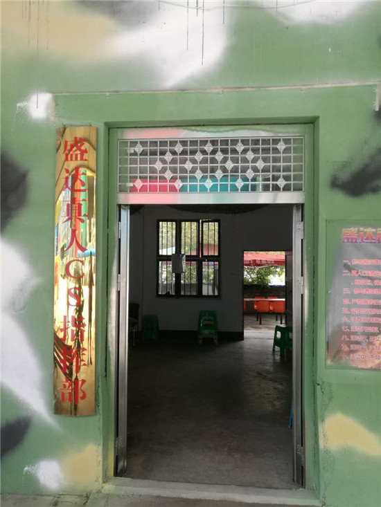 石阡真人cs野战俱乐部