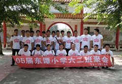 儋州军事拓展训练