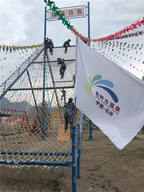 石阡野外拓展训练公司