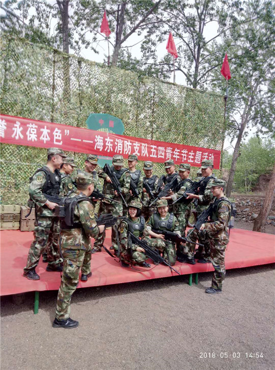 海东消防支队拓展