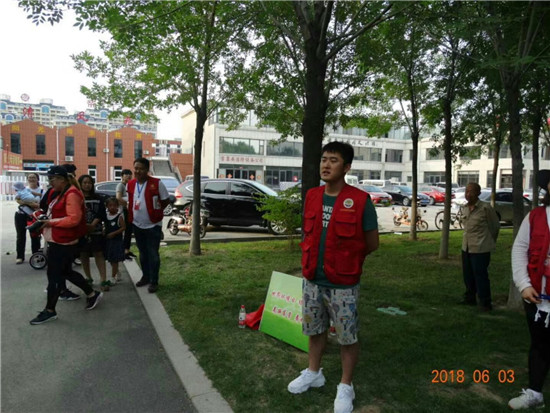 美丽东营:小水滴:世界环境日绿色公益行