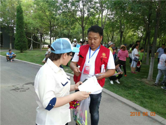 美丽东营:小水滴:世界环境日绿色公益行