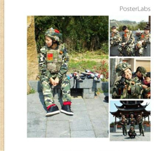 磐安真人cs拓展