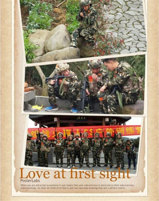 磐安真人cs拓展