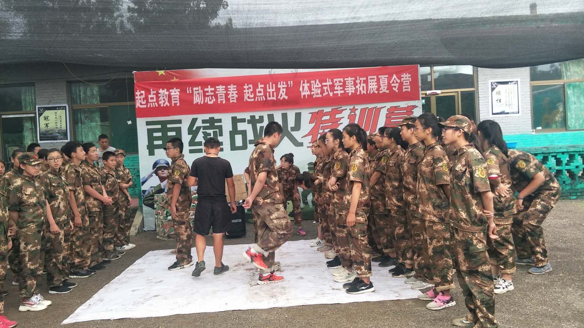 平遥军事夏令营