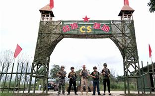 武胜员工拓展基地