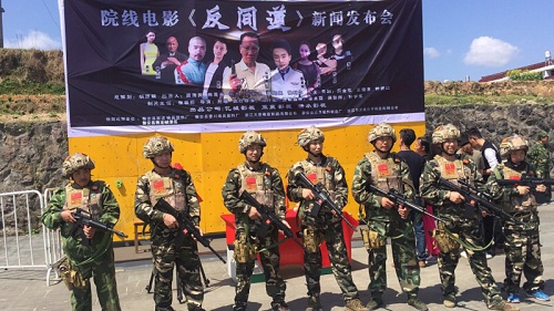 磐安户外团建活动