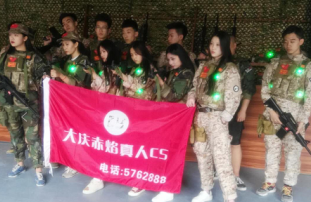 大庆室内真人cs