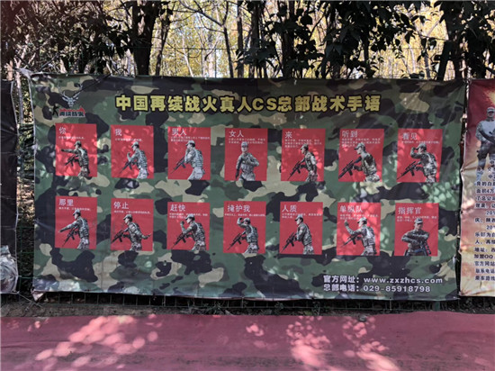 弥渡拓展场地,弥渡团队拓展场所,弥渡团队拓展目的