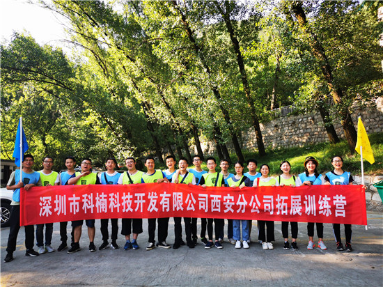 西安周边团建一日游,西安周边团建活动地方,西安周边团建好去处