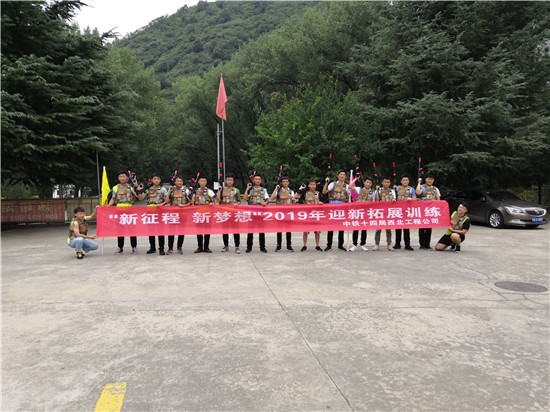 陆良户外团建,陆良拓展训练营,陆良真人cs拓展基地