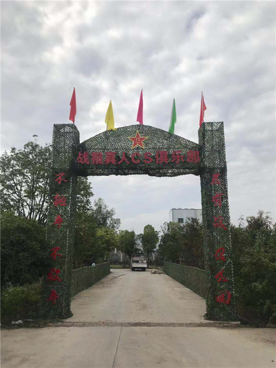 来凤真人cs基地