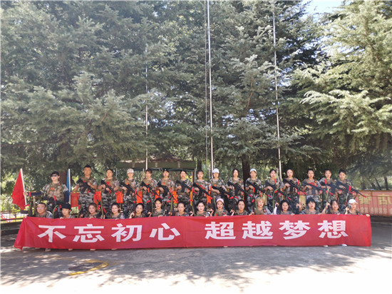大庆安全拓展培训,大庆适合青少年的拓展公司,大庆适合拓展训练