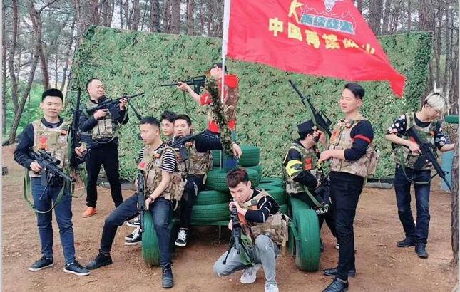 保定团建公司