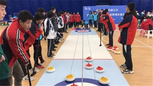 西安冰壶团建