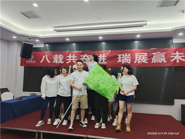 西安年会团建活动