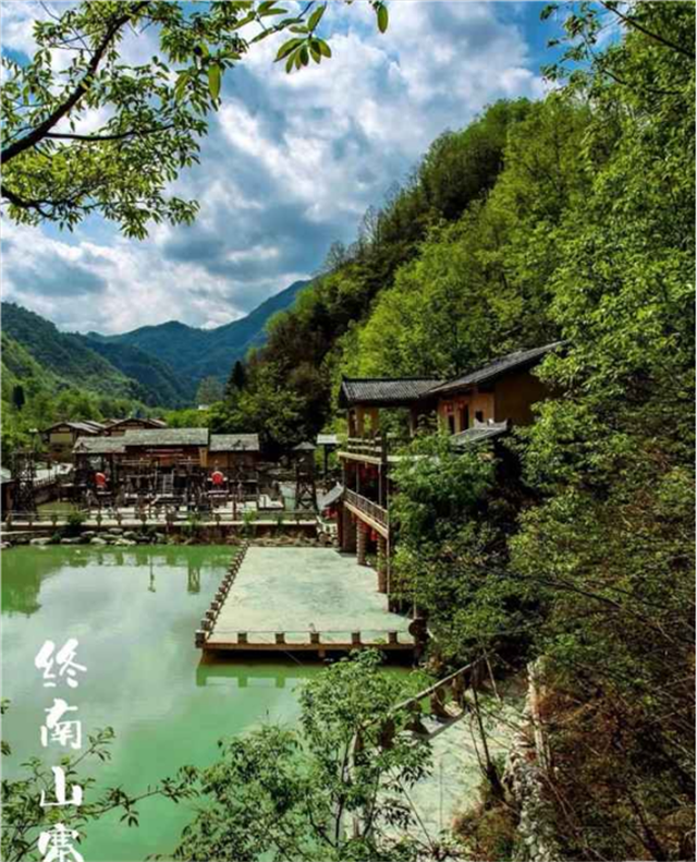 终南山寨